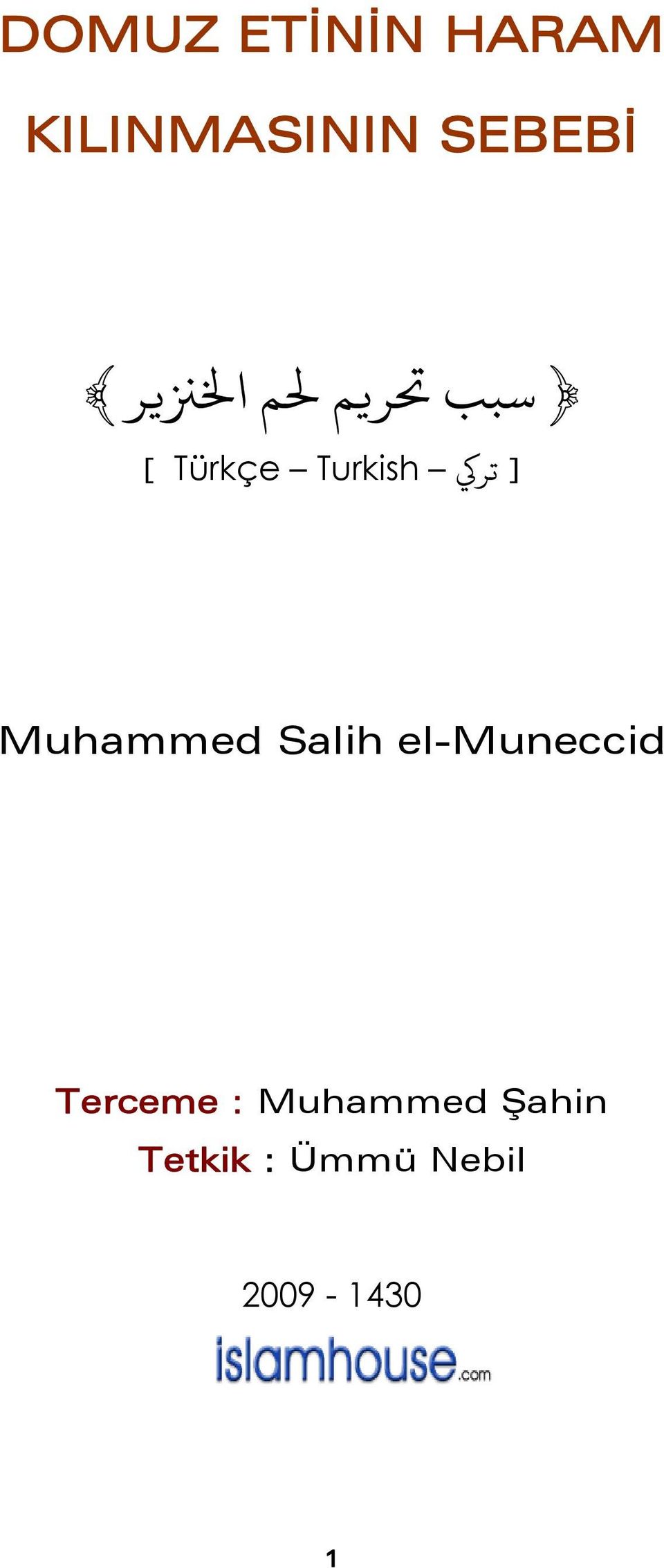 Muhammed Salih el-muneccid Terceme :
