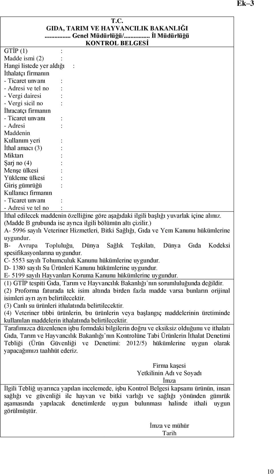 firmanın - Ticaret unvanı : - Adresi : Maddenin Kullanım yeri : İthal amacı (3) : Miktarı : Şarj no (4) : Menşe ülkesi : Yükleme ülkesi : Giriş gümrüğü : Kullanıcı firmanın - Ticaret unvanı : -