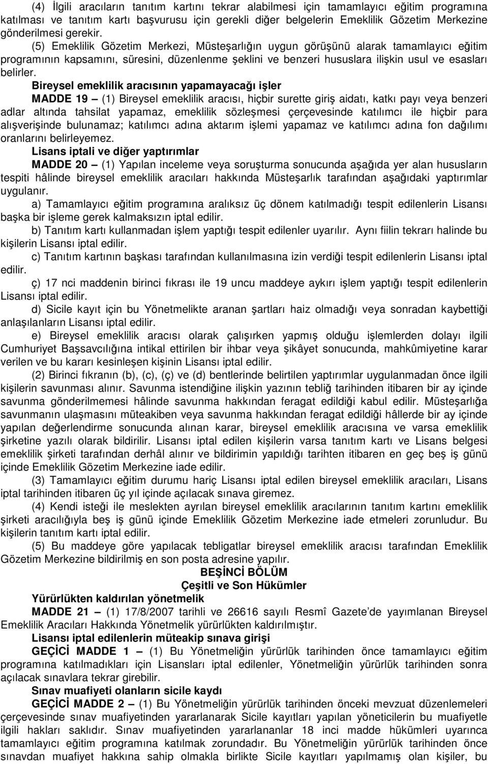 (5) Emeklilik Gözetim Merkezi, Müsteşarlığın uygun görüşünü alarak tamamlayıcı eğitim programının kapsamını, süresini, düzenlenme şeklini ve benzeri hususlara ilişkin usul ve esasları belirler.