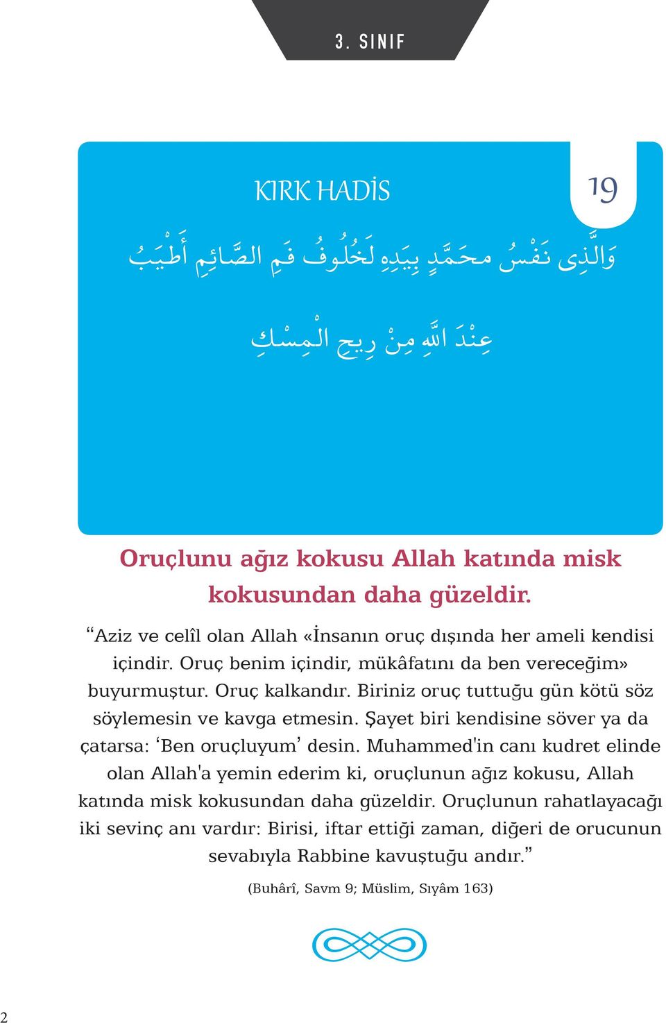 Biriniz oruç tuttuğu gün kötü söz söylemesin ve kavga etmesin. Şayet biri kendisine söver ya da çatarsa: Ben oruçluyum desin.