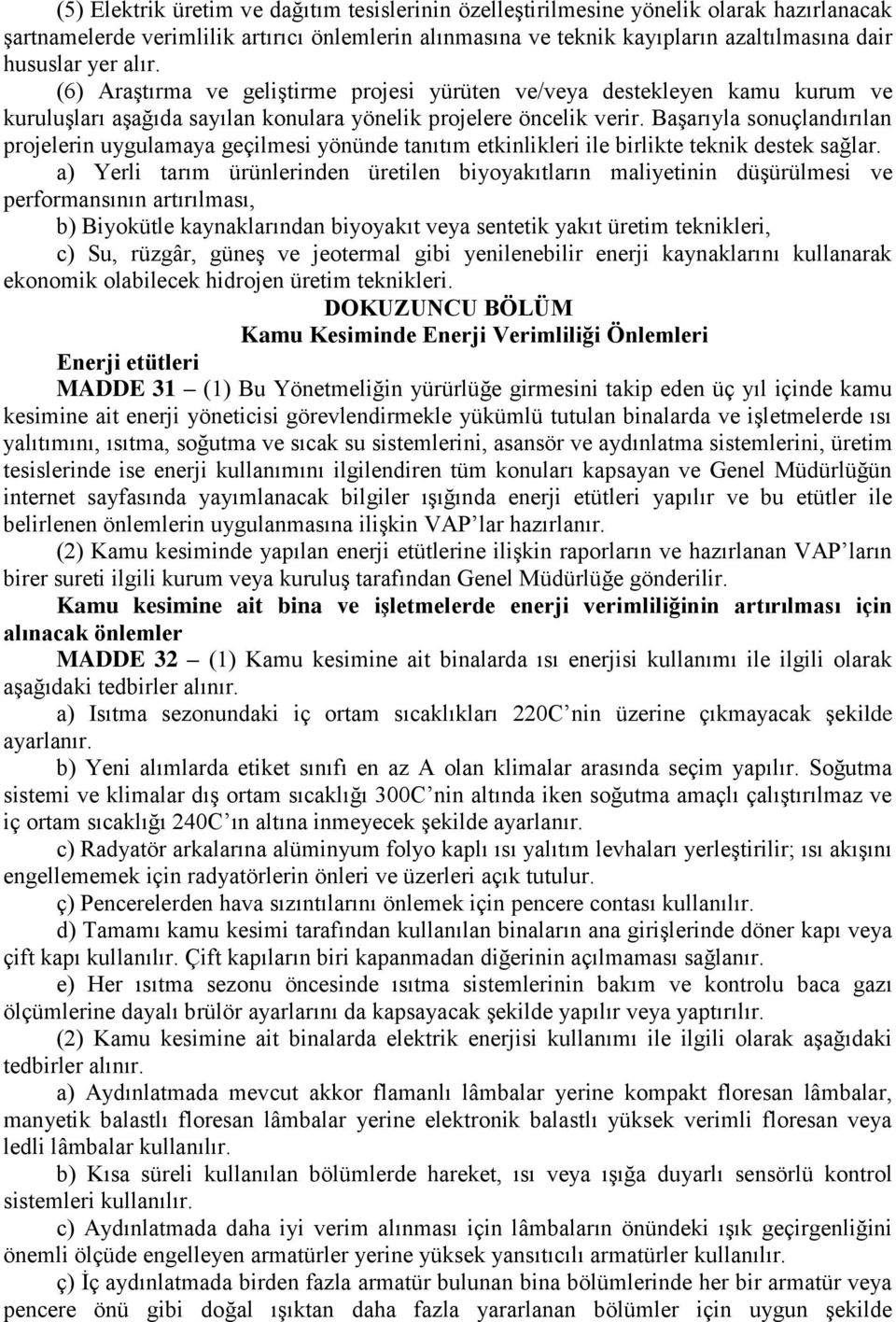 Başarıyla sonuçlandırılan projelerin uygulamaya geçilmesi yönünde tanıtım etkinlikleri ile birlikte teknik destek sağlar.