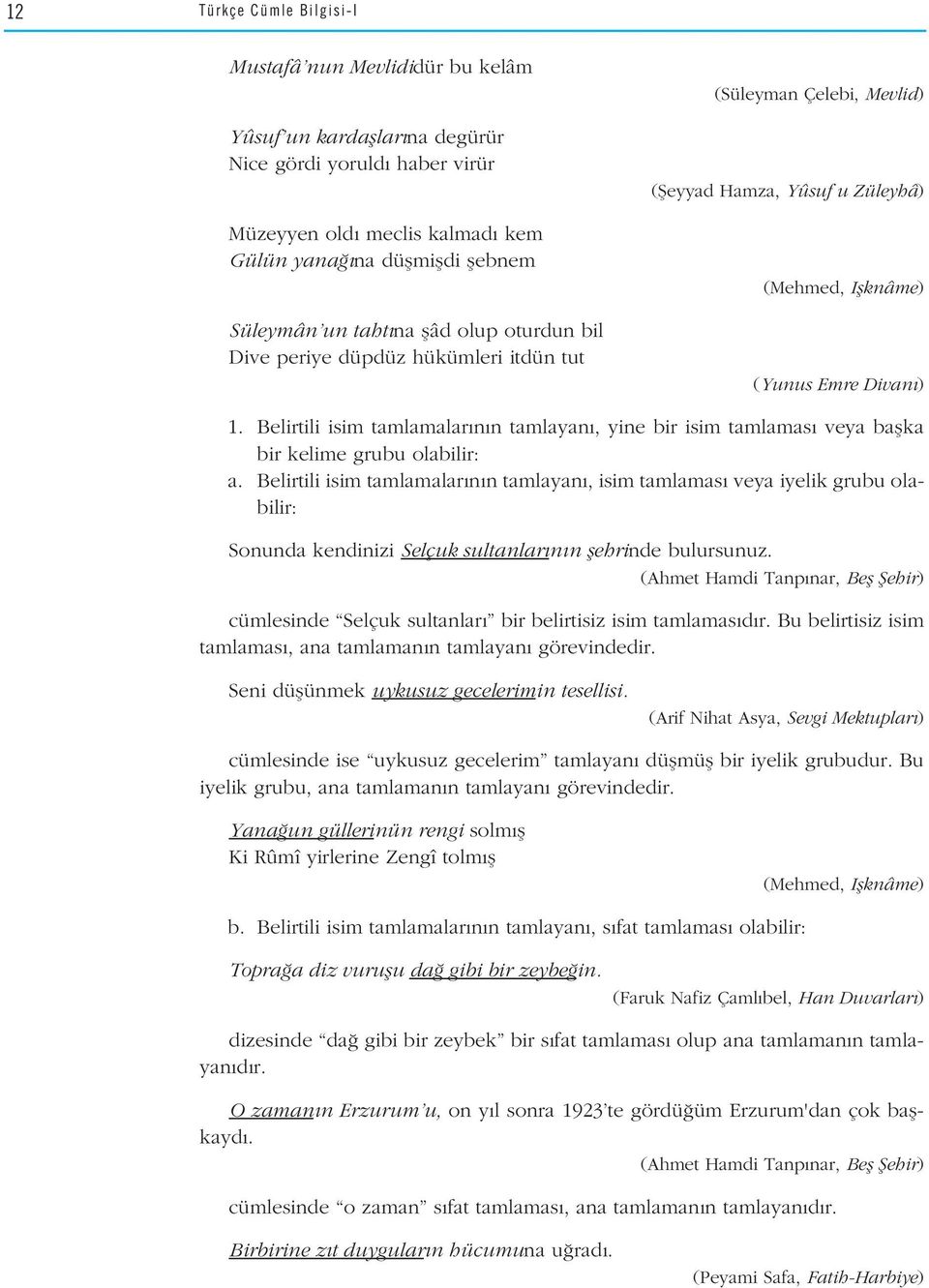 Belirtili isim tamlamalar n n tamlayan, yine bir isim tamlamas veya baflka bir kelime grubu olabilir: a.