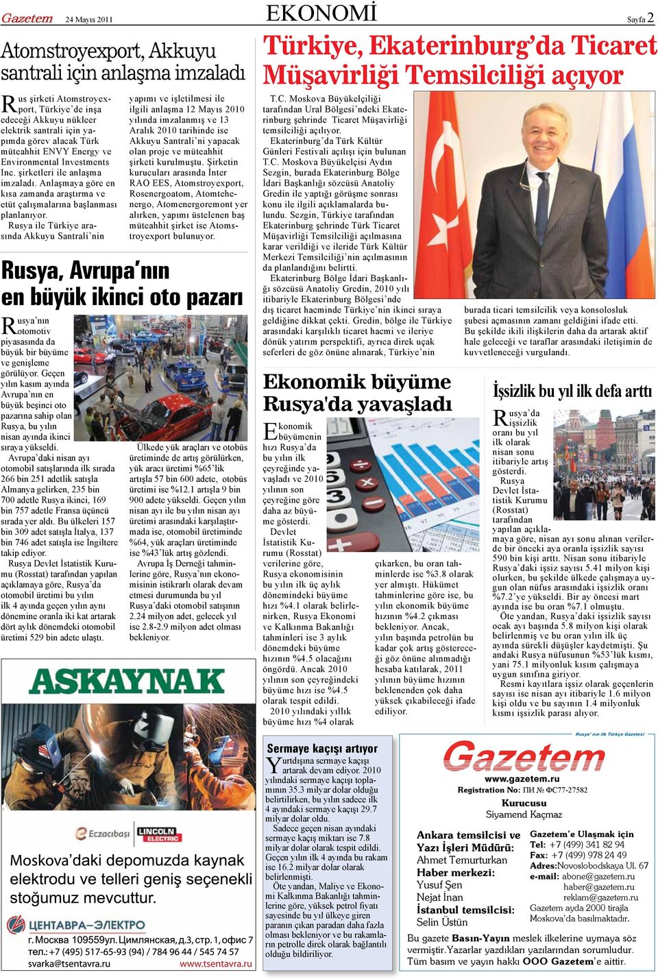 Rusya ile Türkiye arasında Akkuyu Santrali nin yapımı ve işletilmesi ile ilgili anlaşma 12 Mayıs 2010 yılında imzalanmış ve 13 Aralık 2010 tarihinde ise Akkuyu Santrali ni yapacak olan proje ve