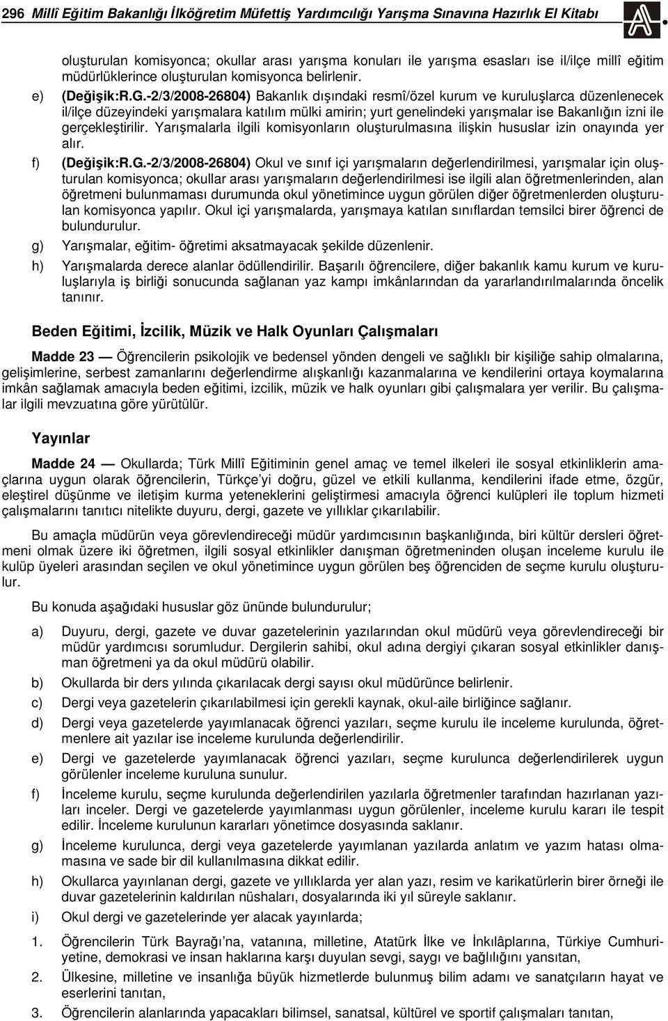 -2/3/2008-26804) Bakanlık dışındaki resmî/özel kurum ve kuruluşlarca düzenlenecek il/ilçe düzeyindeki yarışmalara katılım mülki amirin; yurt genelindeki yarışmalar ise Bakanlığın izni ile