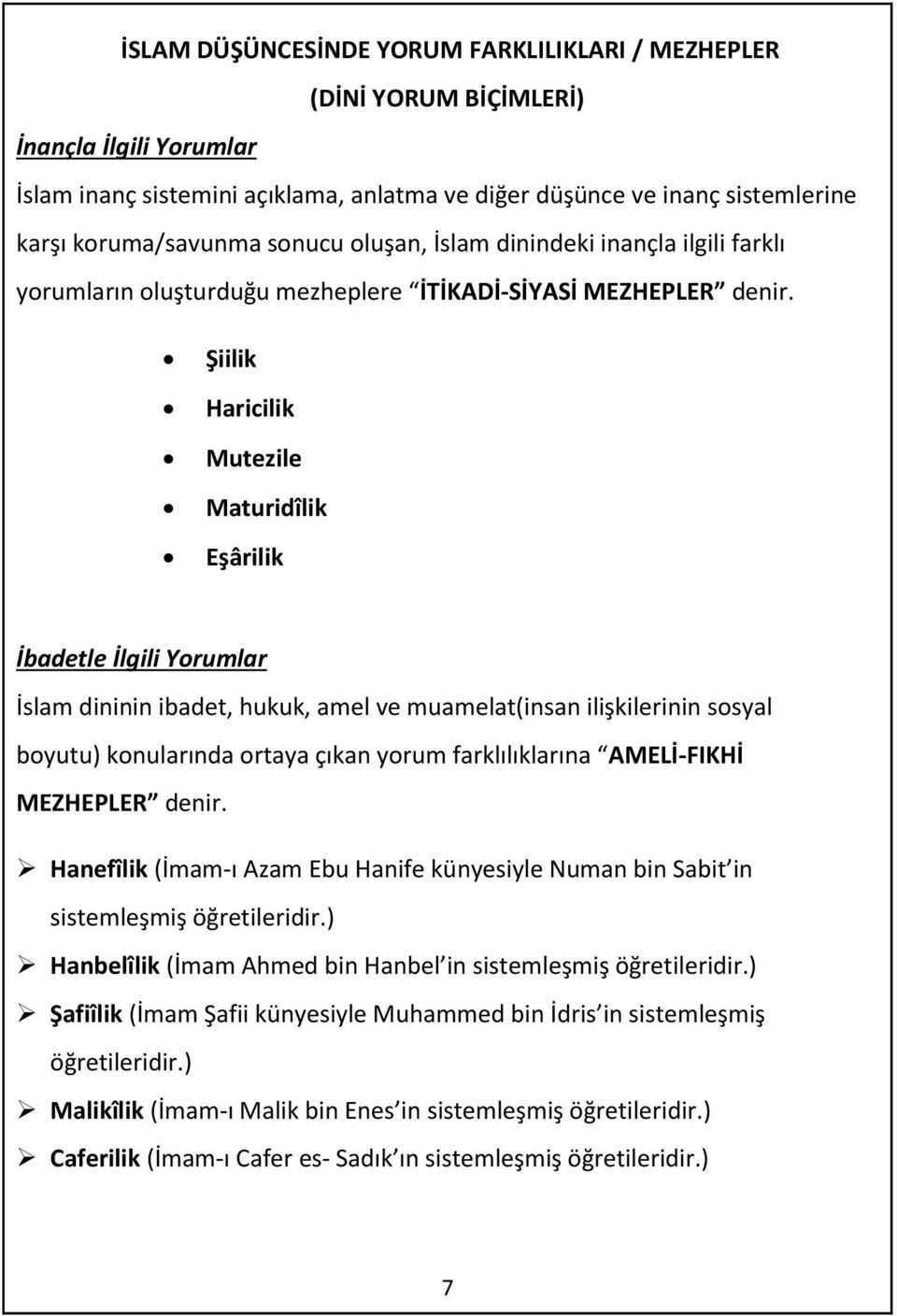 Şiilik Haricilik Mutezile Maturidîlik Eşârilik İbadetle İlgili Yorumlar İslam dininin ibadet, hukuk, amel ve muamelat(insan ilişkilerinin sosyal boyutu) konularında ortaya çıkan yorum farklılıklarına