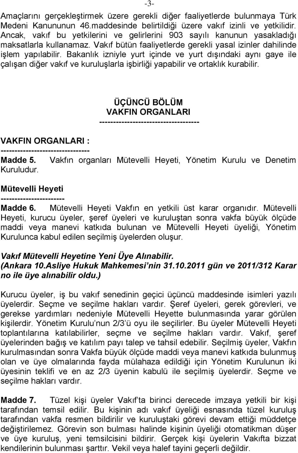 Bakanlık izniyle yurt içinde ve yurt dışındaki aynı gaye ile çalışan diğer vakıf ve kuruluşlarla işbirliği yapabilir ve ortaklık kurabilir.