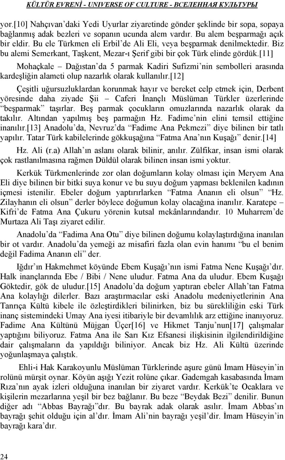 [11] Mohaçkale Dağıstan da 5 parmak Kadiri Sufizmi nin sembolleri arasında kardeşliğin alameti olup nazarlık olarak kullanılır.