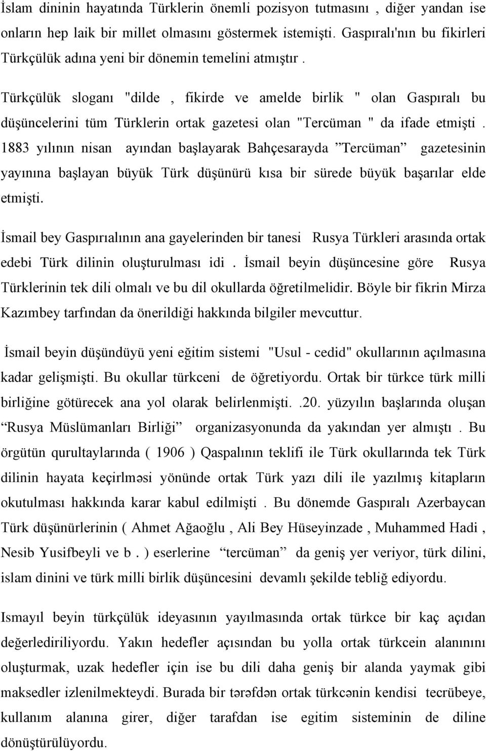 Türkçülük sloganı "dilde, fikirde ve amelde birlik " olan Gaspıralı bu düşüncelerini tüm Türklerin ortak gazetesi olan "Tercüman " da ifade etmişti.