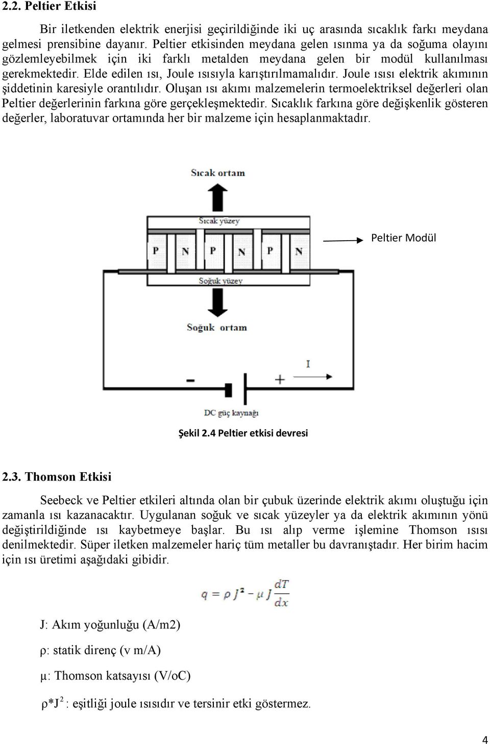 Elde edilen ısı, Joule ısısıyla karıştırılmamalıdır. Joule ısısı elektrik akımının şiddetinin karesiyle orantılıdır.