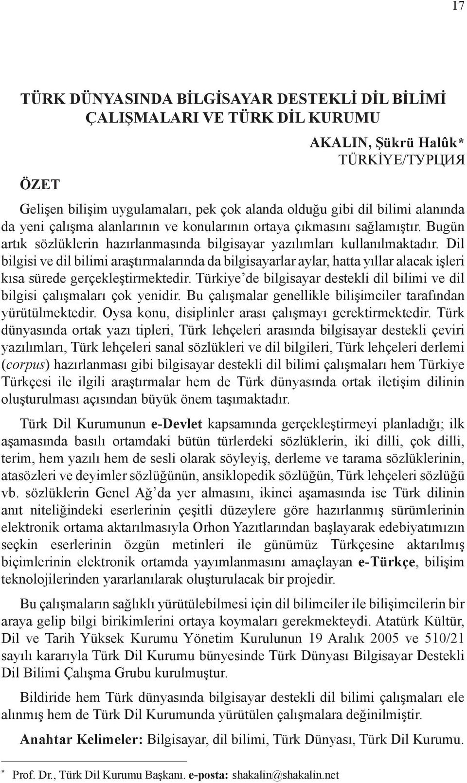 Dil bilgisi ve dil bilimi araştırmalarında da bilgisayarlar aylar, hatta yıllar alacak işleri kısa sürede gerçekleştirmektedir.