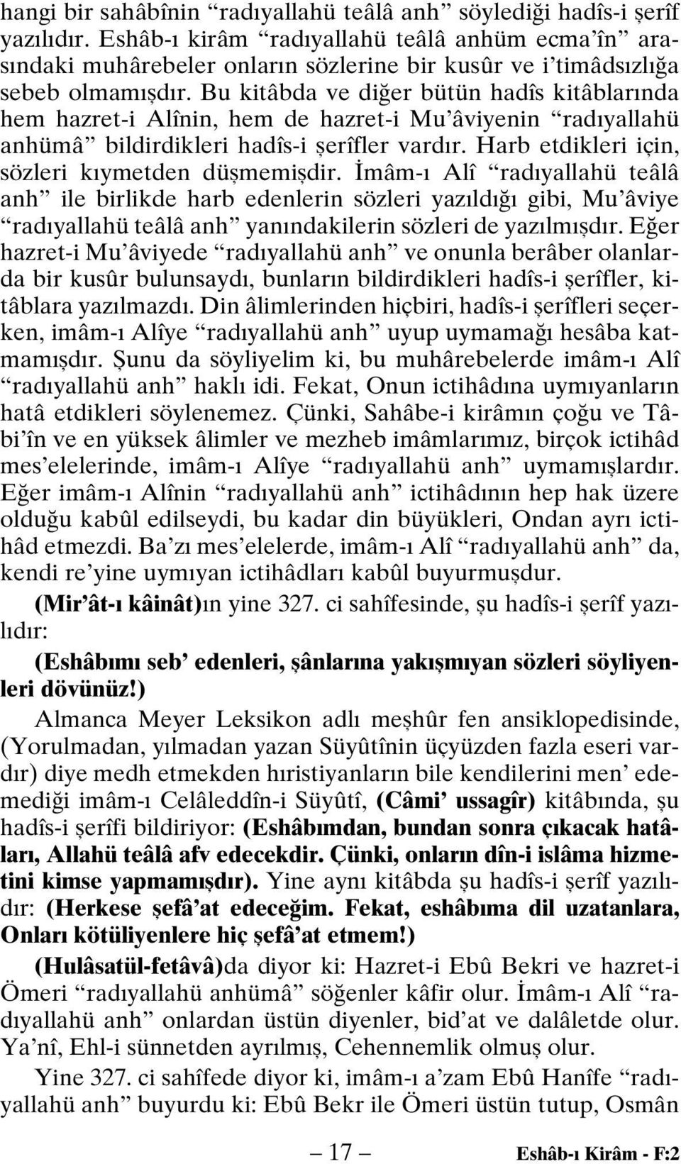 Bu kitâbda ve diğer bütün hadîs kitâblarında hem hazret-i Alînin, hem de hazret-i Mu âviyenin radıyallahü anhümâ bildirdikleri hadîs-i şerîfler vardır.