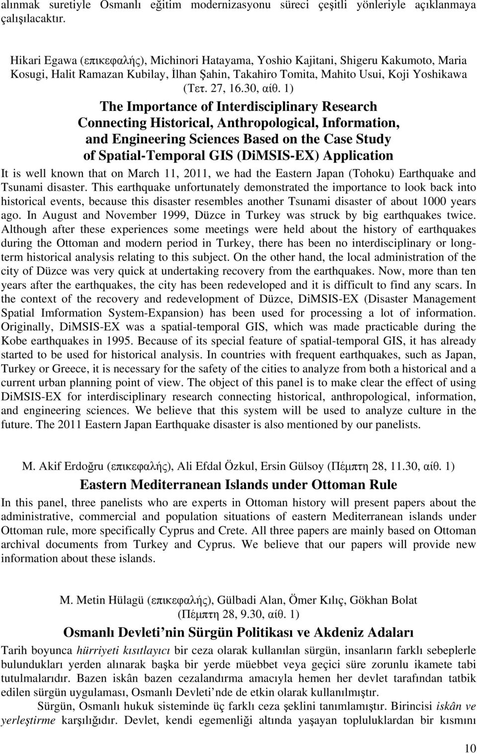 1) The Importance of Interdisciplinary Research Connecting Historical, Anthropological, Information, and Engineering Sciences Based on the Case Study of Spatial-Temporal GIS (DiMSIS-EX) Application