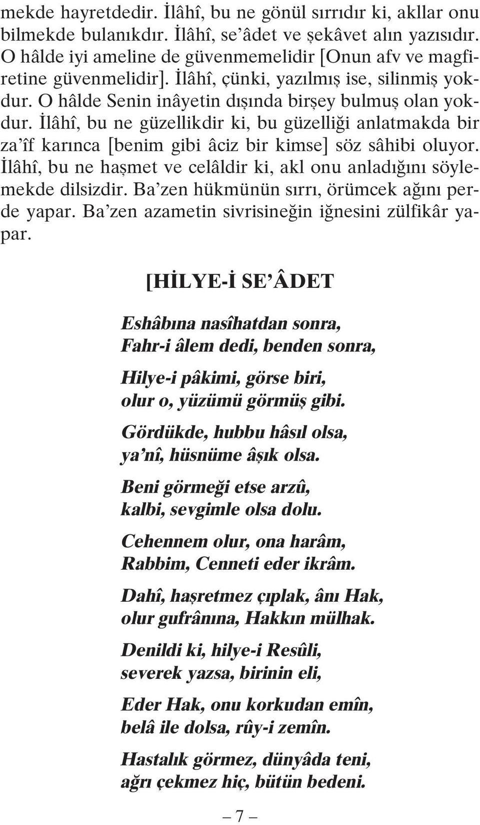 İlâhî, bu ne güzellikdir ki, bu güzelliği anlatmakda bir za îf karınca [benim gibi âciz bir kimse] söz sâhibi oluyor. İlâhî, bu ne haşmet ve celâldir ki, akl onu anladığını söylemekde dilsizdir.