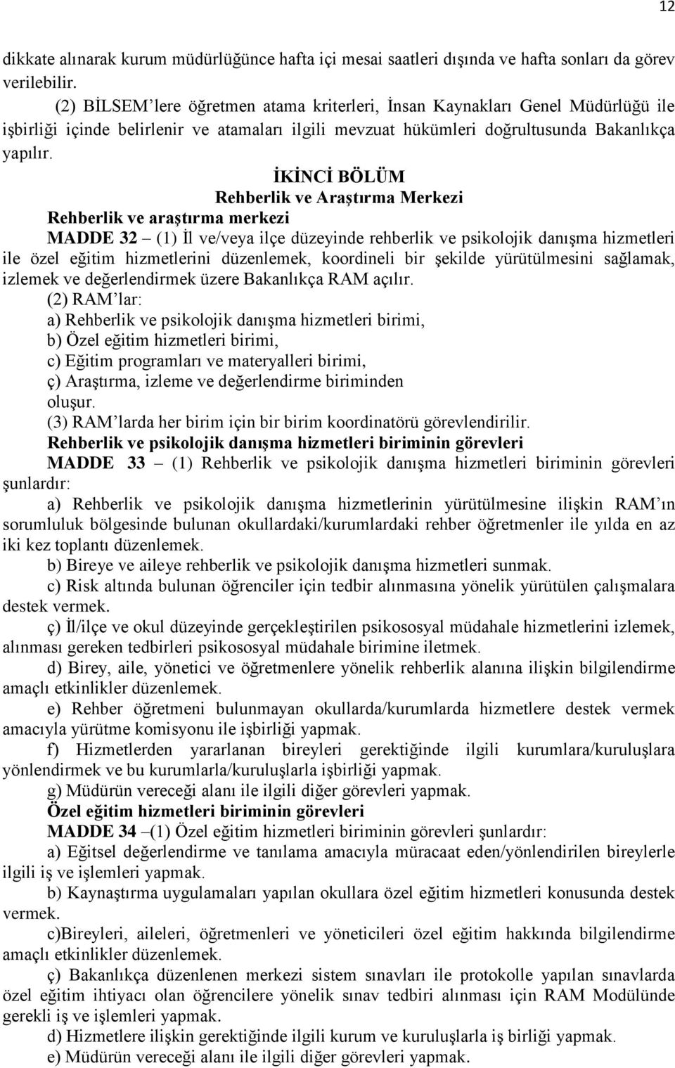 İKİNCİ BÖLÜM Rehberlik ve Araştırma Merkezi Rehberlik ve araştırma merkezi MADDE 32 (1) İl ve/veya ilçe düzeyinde rehberlik ve psikolojik danışma hizmetleri ile özel eğitim hizmetlerini düzenlemek,