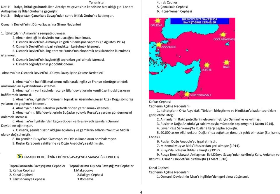 İttihatçıların Almanlar a sempati duyması. 2. Alman desteği ile devletin kurtulacağına inanılması. 3. Osmanlı Devleti nin Almanya ile gizli bir anlaşma yapması (2 Ağustos 1914). 4.