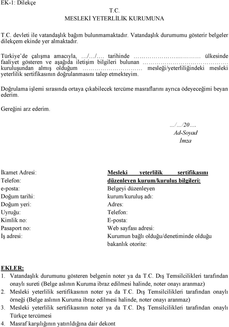 kuruluşundan almış olduğum mesleği/yeterliliğindeki mesleki yeterlilik sertifikasının doğrulanmasını talep etmekteyim.