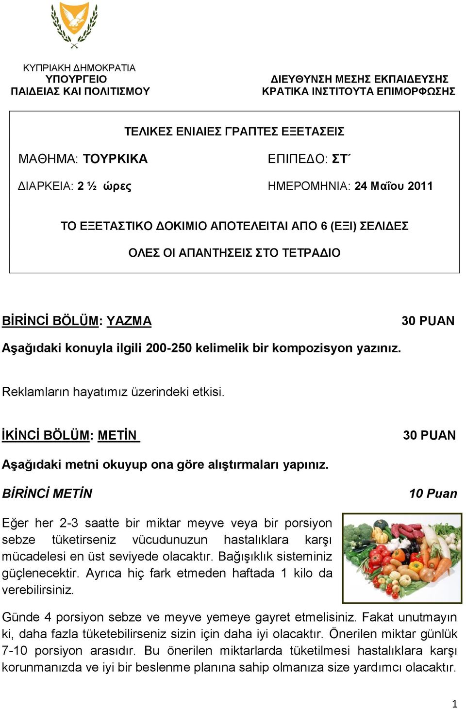 Reklamların hayatımız üzerindeki etkisi. İKİNCİ BÖLÜM: METİN 30 PUAN Aşağıdaki metni okuyup ona göre alıştırmaları yapınız.