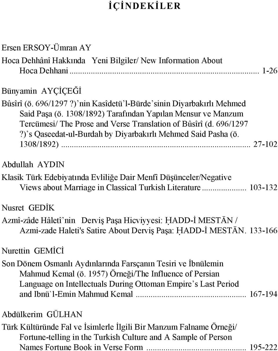 ) s Qaseedat-ul-Burdah by Diyarbakırlı Mehmed Said Pasha (ö. 1308/1892).