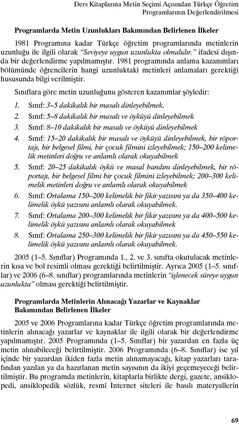 1981 programında anlama kazanımları bölümünde öğrencilerin hangi uzunluktaki metinleri anlamaları gerektiği hususunda bilgi verilmiştir.