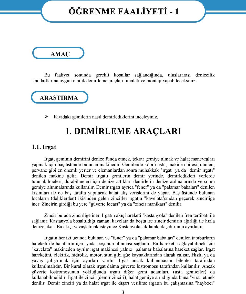 Gemilerde köprü üstü, makine dairesi, dümen, pervane gibi en önemli yerler ve elemanlardan sonra muhakkak "ırgat" ya da "demir ırgatı" denilen makine gelir.