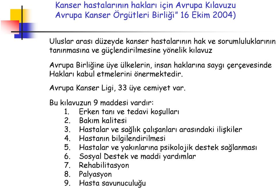 Avrupa Kanser Ligi, 33 üye cemiyet var. Bu kılavuzun 9 maddesi vardır: 1. Erken tanı ve tedavi koşulları 2. Bakım kalitesi 3.