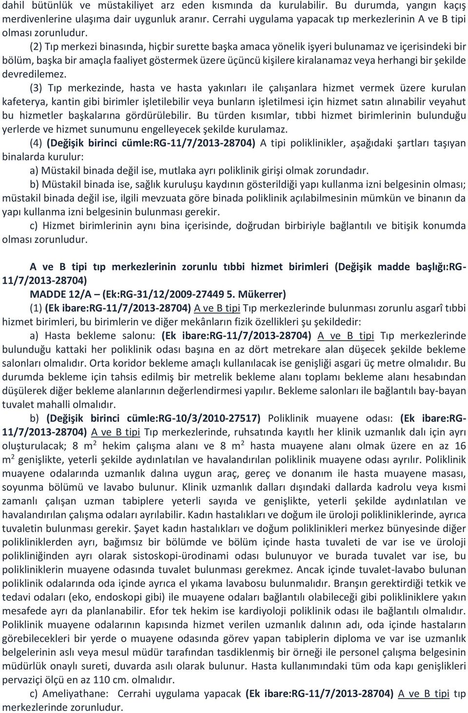 (2) Tıp merkezi binasında, hiçbir surette başka amaca yönelik işyeri bulunamaz ve içerisindeki bir bölüm, başka bir amaçla faaliyet göstermek üzere üçüncü kişilere kiralanamaz veya herhangi bir