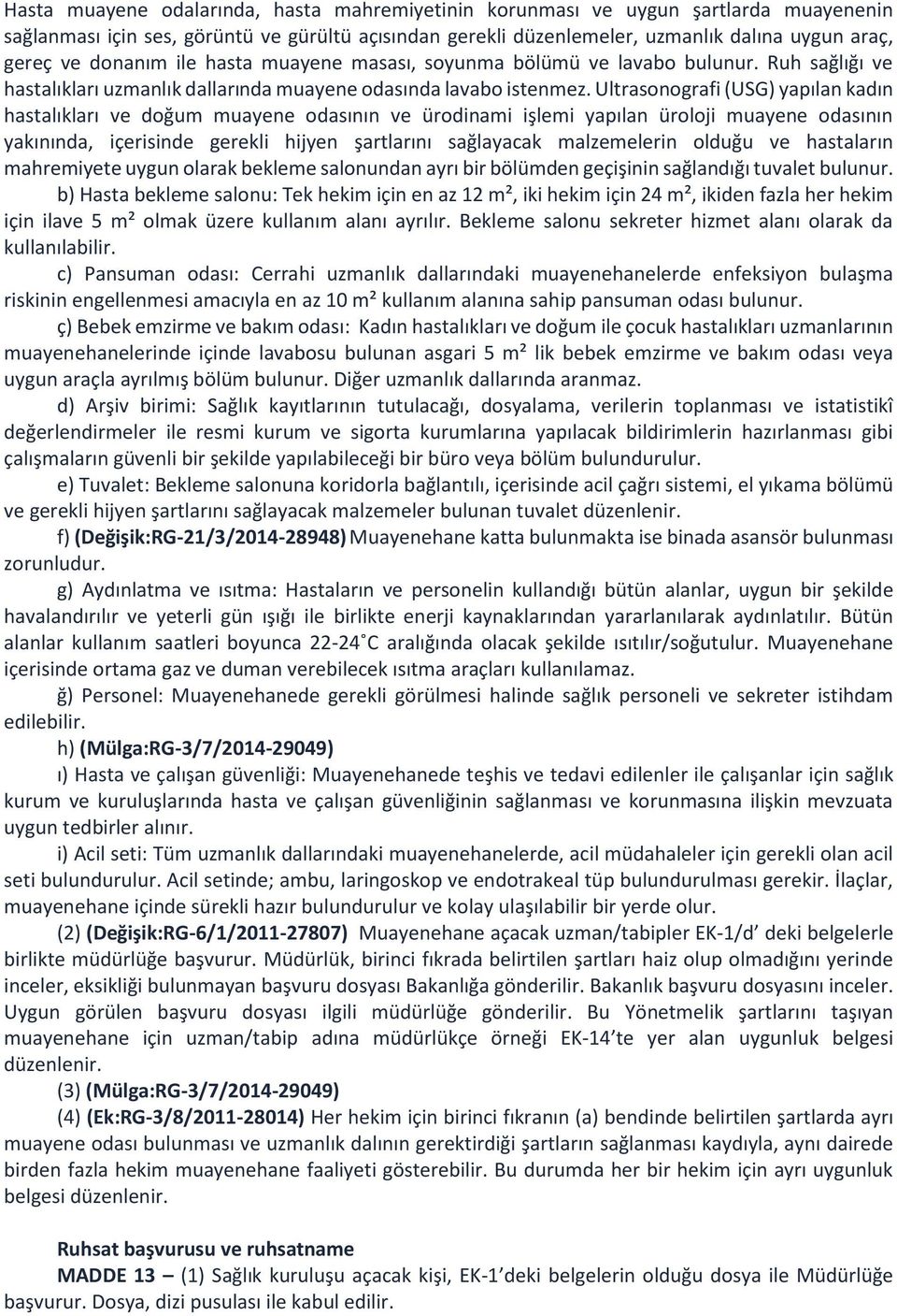 Ultrasonografi (USG) yapılan kadın hastalıkları ve doğum muayene odasının ve ürodinami işlemi yapılan üroloji muayene odasının yakınında, içerisinde gerekli hijyen şartlarını sağlayacak malzemelerin