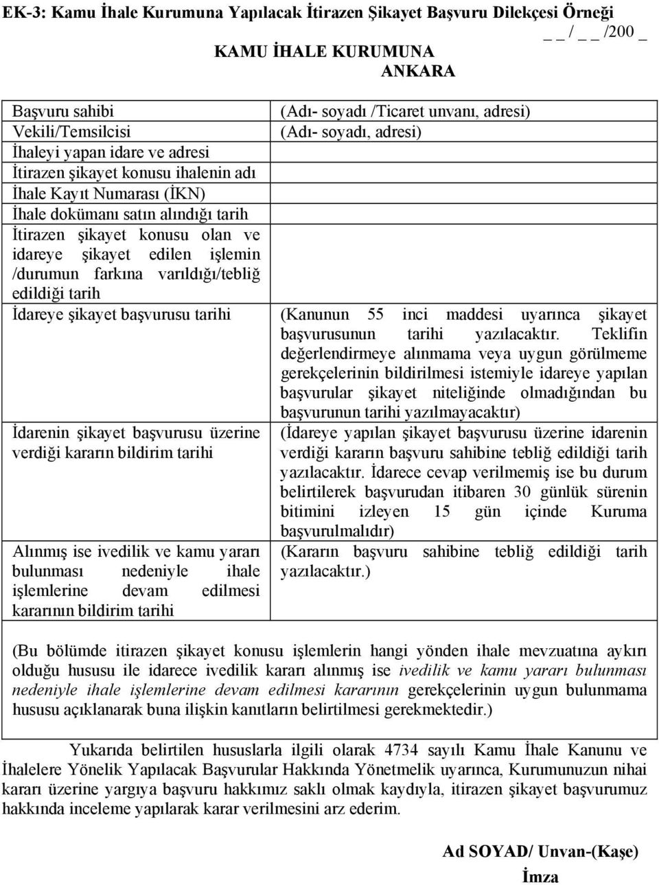 işlemin /durumun farkına varıldığı/tebliğ edildiği tarih İdareye şikayet başvurusu tarihi (Kanunun 55 inci maddesi uyarınca şikayet başvurusunun tarihi yazılacaktır.