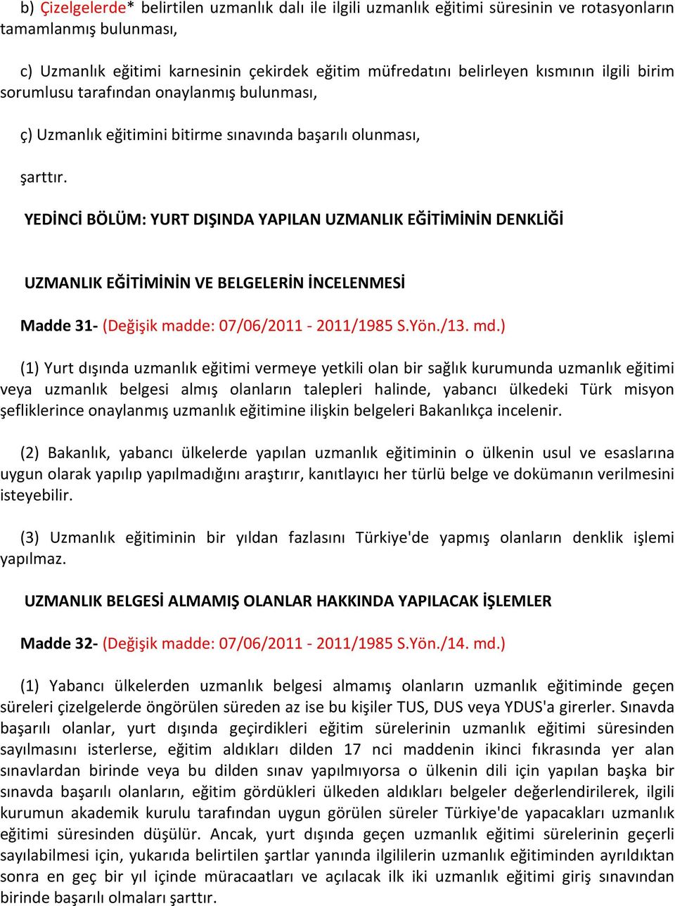 YEDİNCİ BÖLÜM: YURT DIŞINDA YAPILAN UZMANLIK EĞİTİMİNİN DENKLİĞİ UZMANLIK EĞİTİMİNİN VE BELGELERİN İNCELENMESİ Madde 31- (Değişik madde: 07/06/2011-2011/1985 S.Yön./13. md.