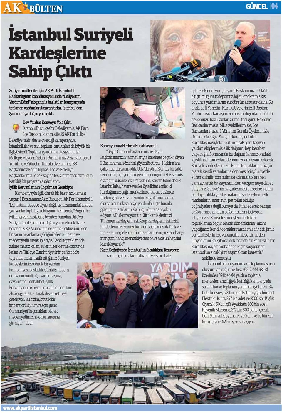 Dev Yardım Konvoyu Yola Çıktı İstanbul Büyükşehir Belediyemiz, AK Parti İlçe Başkanlıklarımız ile 25 AK Partili İlçe Belediyemizin destek verdiği kampanyaya, İstanbullular ve sivil toplum kuruluşları