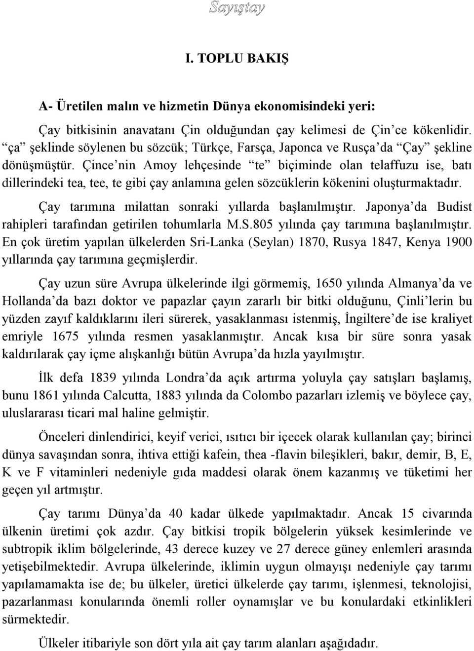 Çince nin Amoy lehçesinde te biçiminde olan telaffuzu ise, batı dillerindeki tea, tee, te gibi çay anlamına gelen sözcüklerin kökenini oluşturmaktadır.