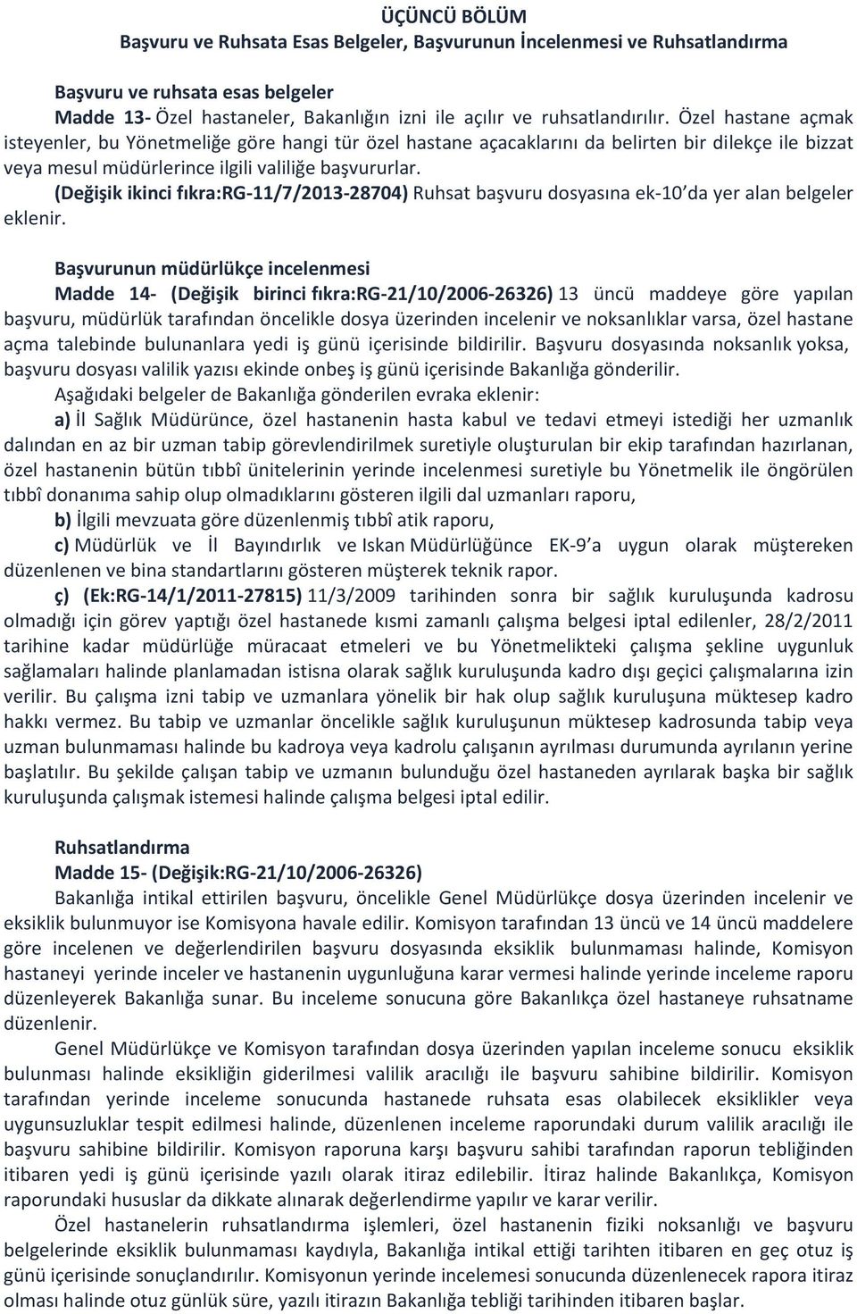 (Değişik ikinci fıkra:rg-11/7/2013-28704) Ruhsat başvuru dosyasına ek-10 da yer alan belgeler eklenir.