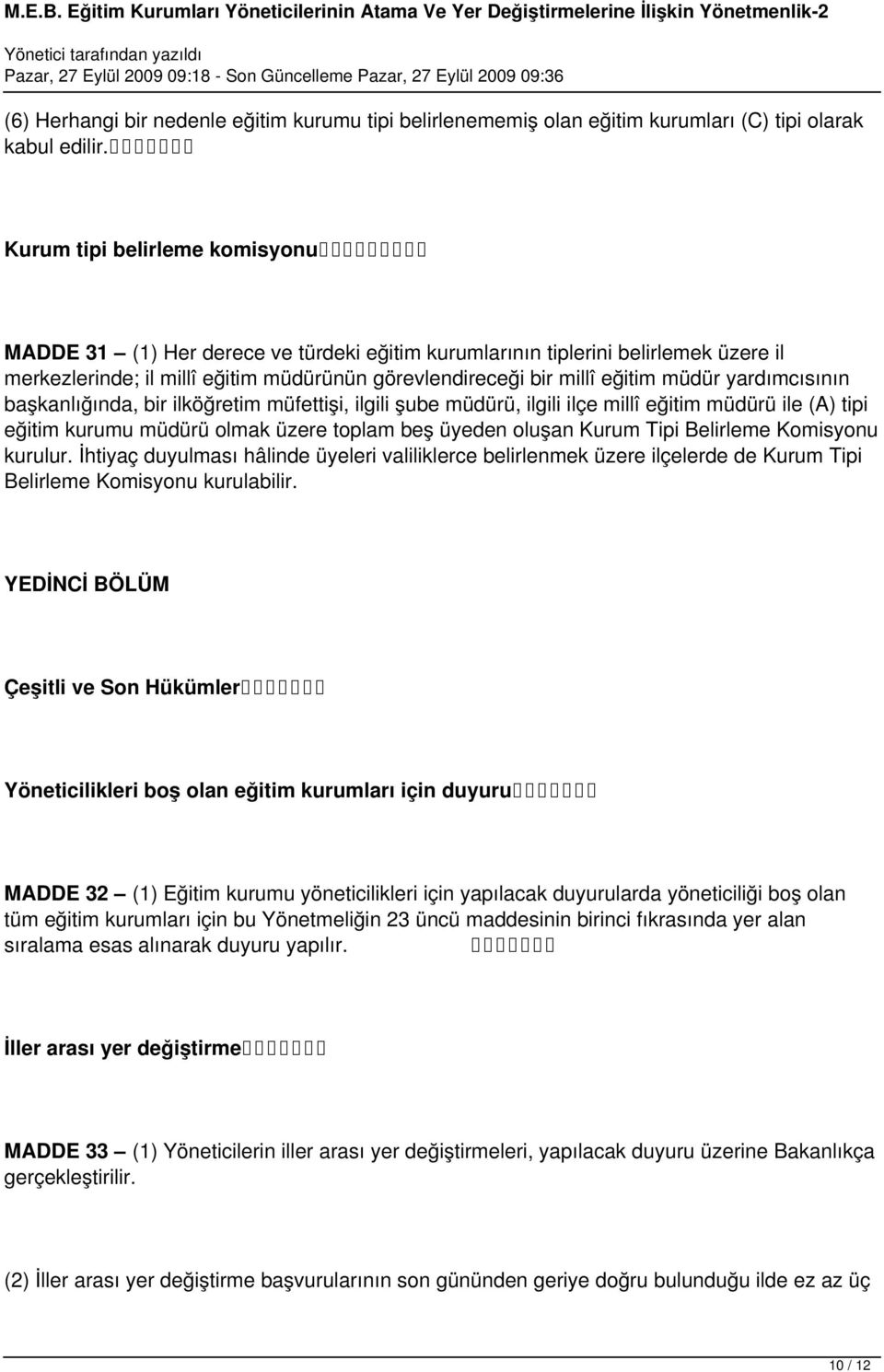 yardımcısının başkanlığında, bir ilköğretim müfettişi, ilgili şube müdürü, ilgili ilçe millî eğitim müdürü ile (A) tipi eğitim kurumu müdürü olmak üzere toplam beş üyeden oluşan Kurum Tipi Belirleme