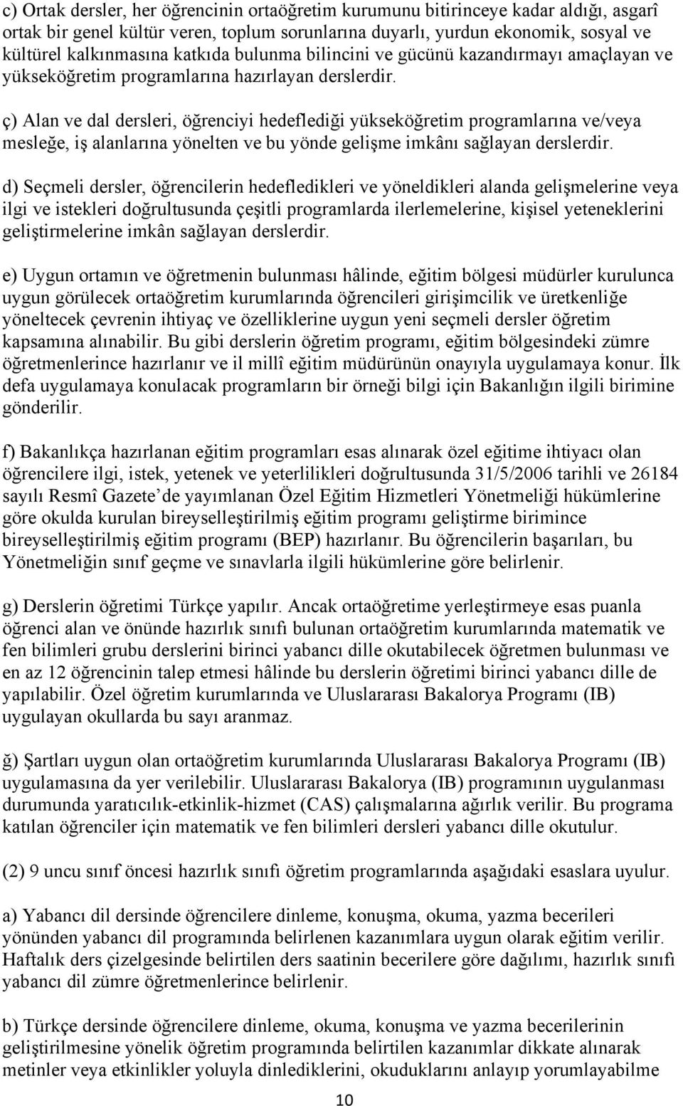 ç) Alan ve dal dersleri, öğrenciyi hedeflediği yükseköğretim programlarına ve/veya mesleğe, iş alanlarına yönelten ve bu yönde gelişme imkânı sağlayan derslerdir.