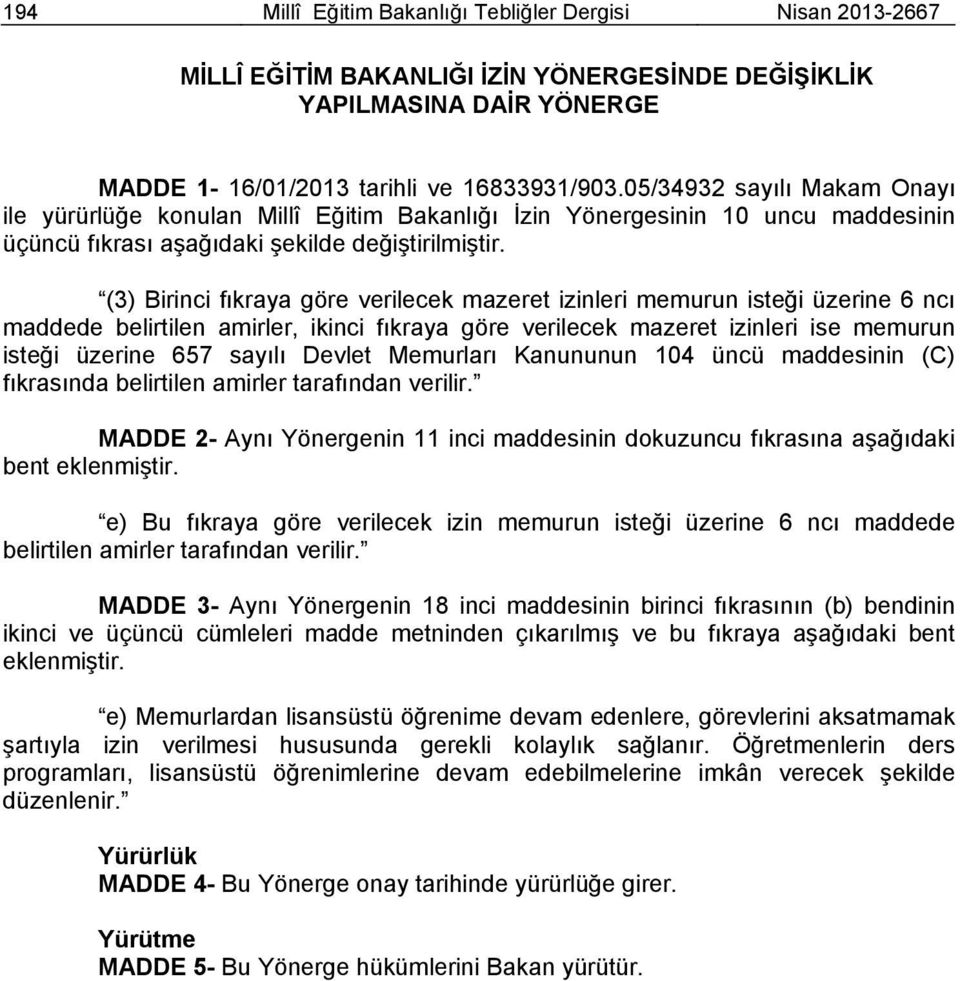 (3) Birinci fıkraya göre verilecek mazeret izinleri memurun isteği üzerine 6 ncı maddede belirtilen amirler, ikinci fıkraya göre verilecek mazeret izinleri ise memurun isteği üzerine 657 sayılı