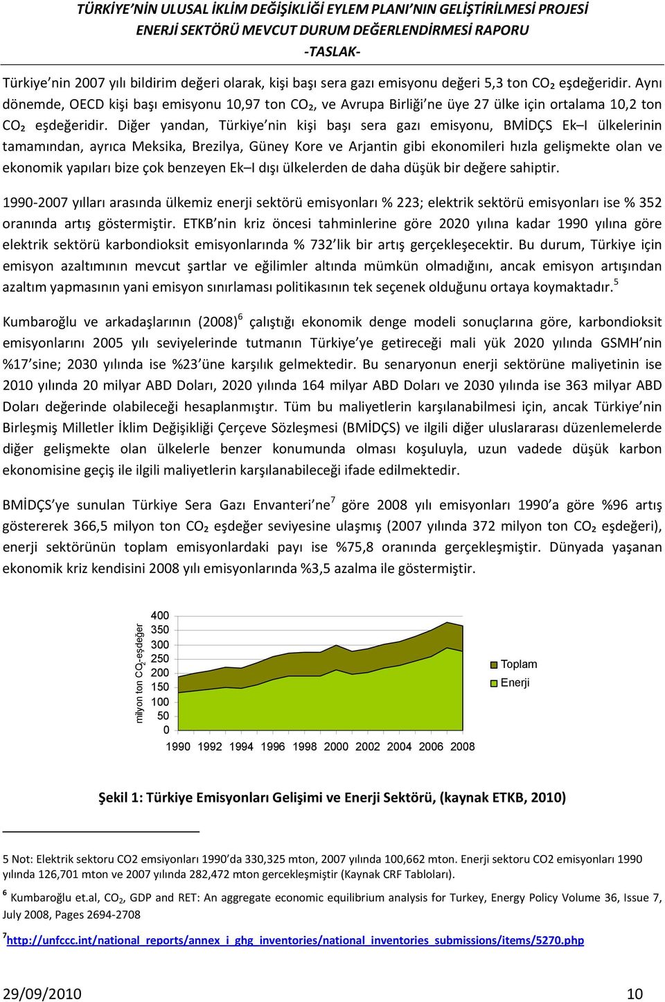 Diğer yandan, Türkiye nin kişi başı sera gazı emisyonu, BMİDÇS Ek I ülkelerinin tamamından, ayrıca Meksika, Brezilya, Güney Kore ve Arjantin gibi ekonomileri hızla gelişmekte olan ve ekonomik