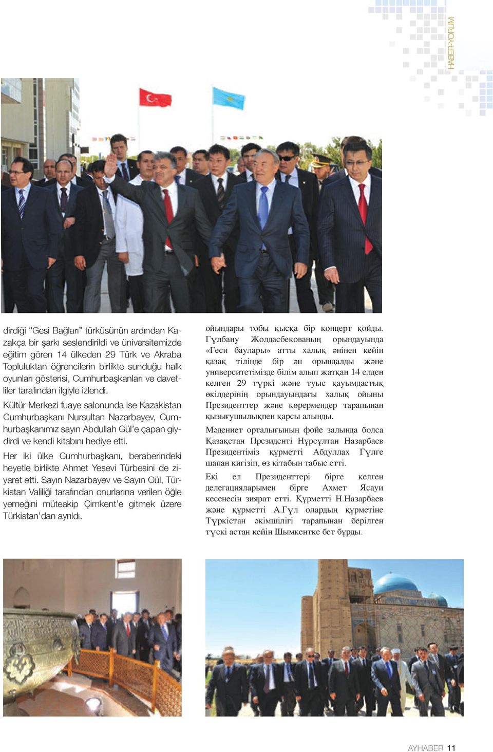 Kültür Merkezi fuaye salonunda ise Kazakistan Cumhurbaşkanı Nursultan Nazarbayev, Cumhurbaşkanımız sayın Abdullah Gül e çapan giydirdi ve kendi kitabını hediye etti.