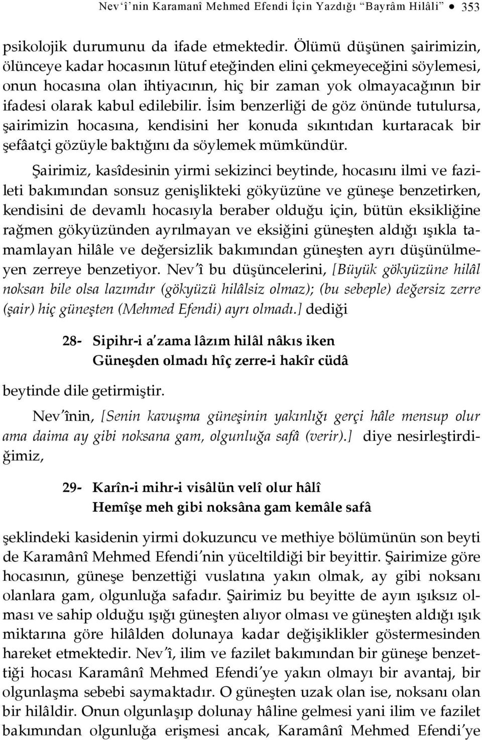 İsim benzerliği de göz önünde tutulursa, şairimizin hocasına, kendisini her konuda sıkıntıdan kurtaracak bir şefâatçi gözüyle baktığını da söylemek mümkündür.