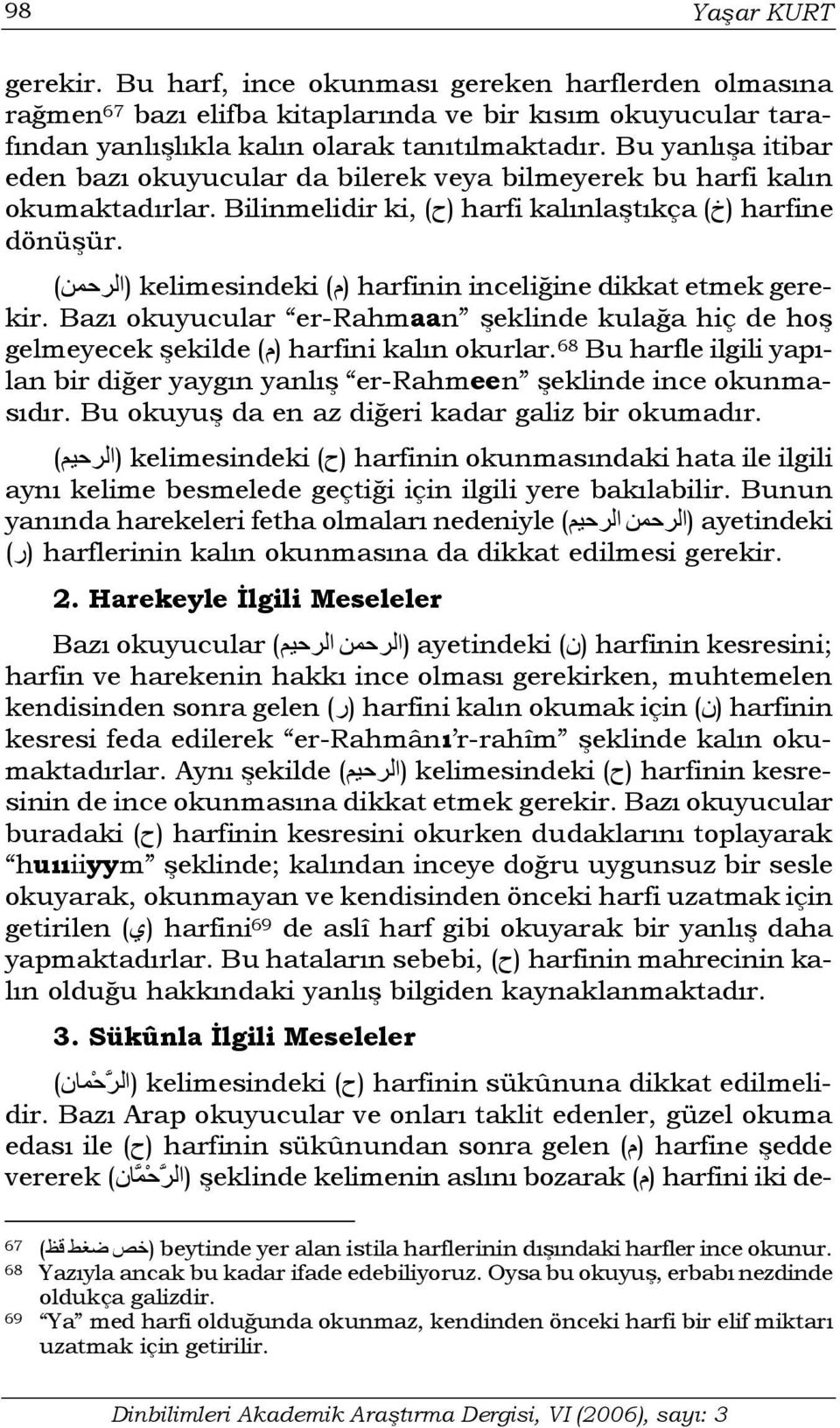 gere- harfinin inceliğine dikkat etmek (م) kelimesindeki (الرحمن) kir. Bazı okuyucular er-rahmaan şeklinde kulağa hiç de hoş gelmeyecek şekilde (م) harfini kalın okurlar.