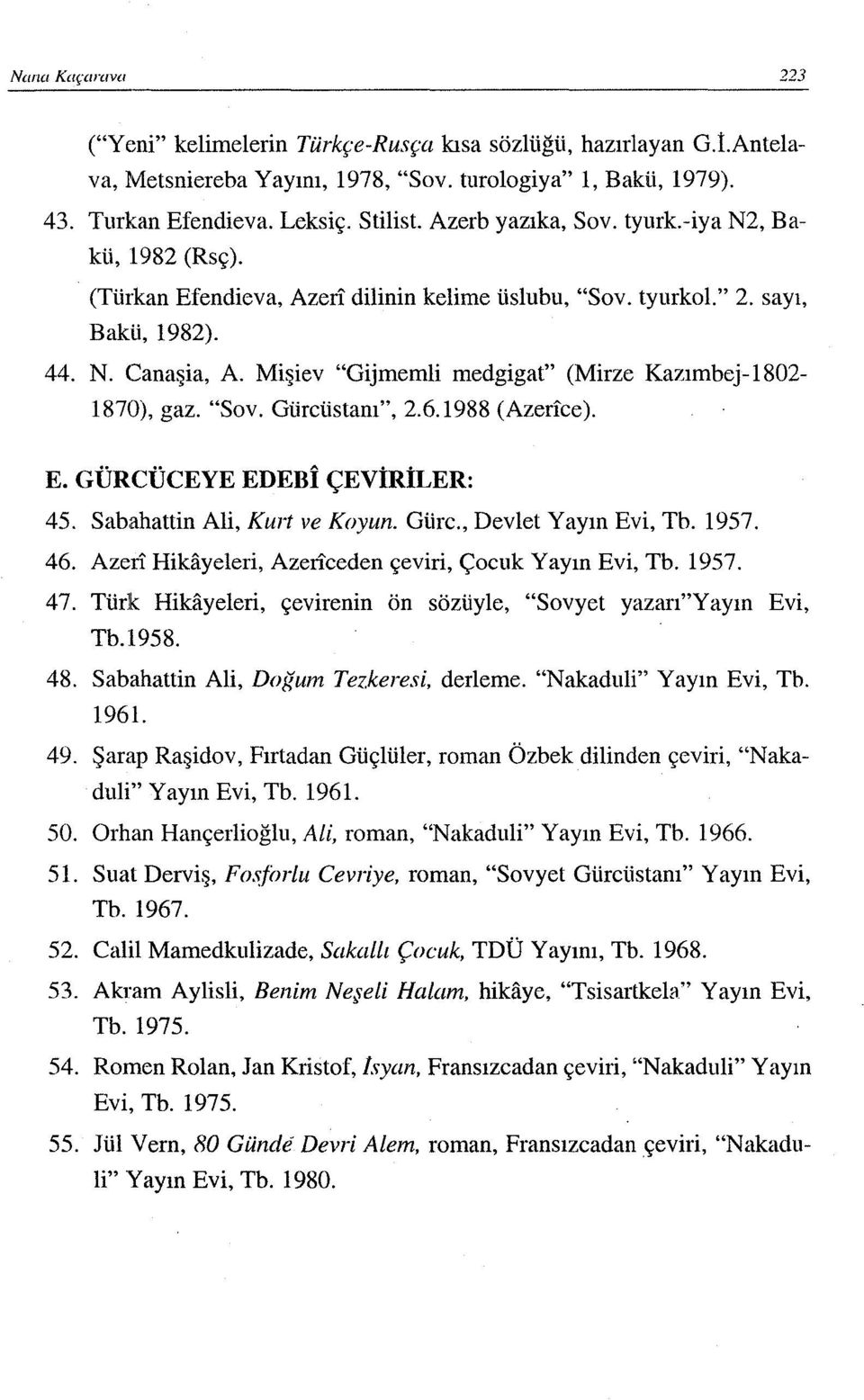Mişiev "Gijmemli medgigat" (Mirze Kazımbej-1802-1870), gaz. "Sov. Güreüstanı", 2.6.1988 (Azerıce). E. GÜRCÜCEYE EDEBI çeviriler: 45. Sabahattin Ali, Kurt ve Koyun. Güre., Devlet Yayın Evi, Tb. 1957.