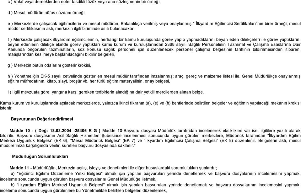 f ) Merkezde çalışacak ilkyardım eğitimcilerinin, herhangi bir kamu kuruluşunda görev yapıp yapmadıklarını beyan eden dilekçeleri ile görev yaptıklarını beyan edenlerin dilekçe ekinde görev