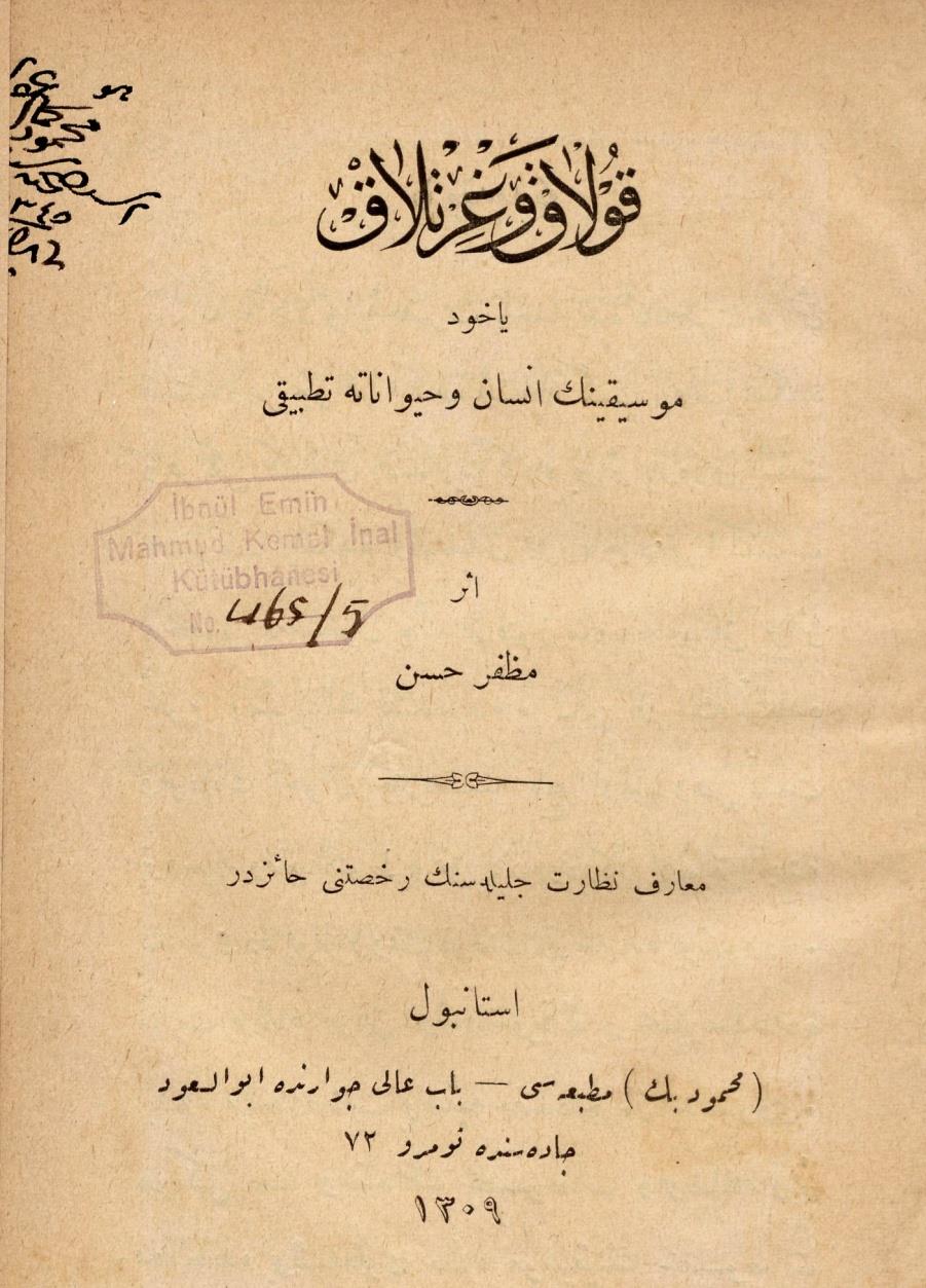1890 lı yıllarda basılmış Osmanlıca, müzikle tedavi kitaplarına iki örnek