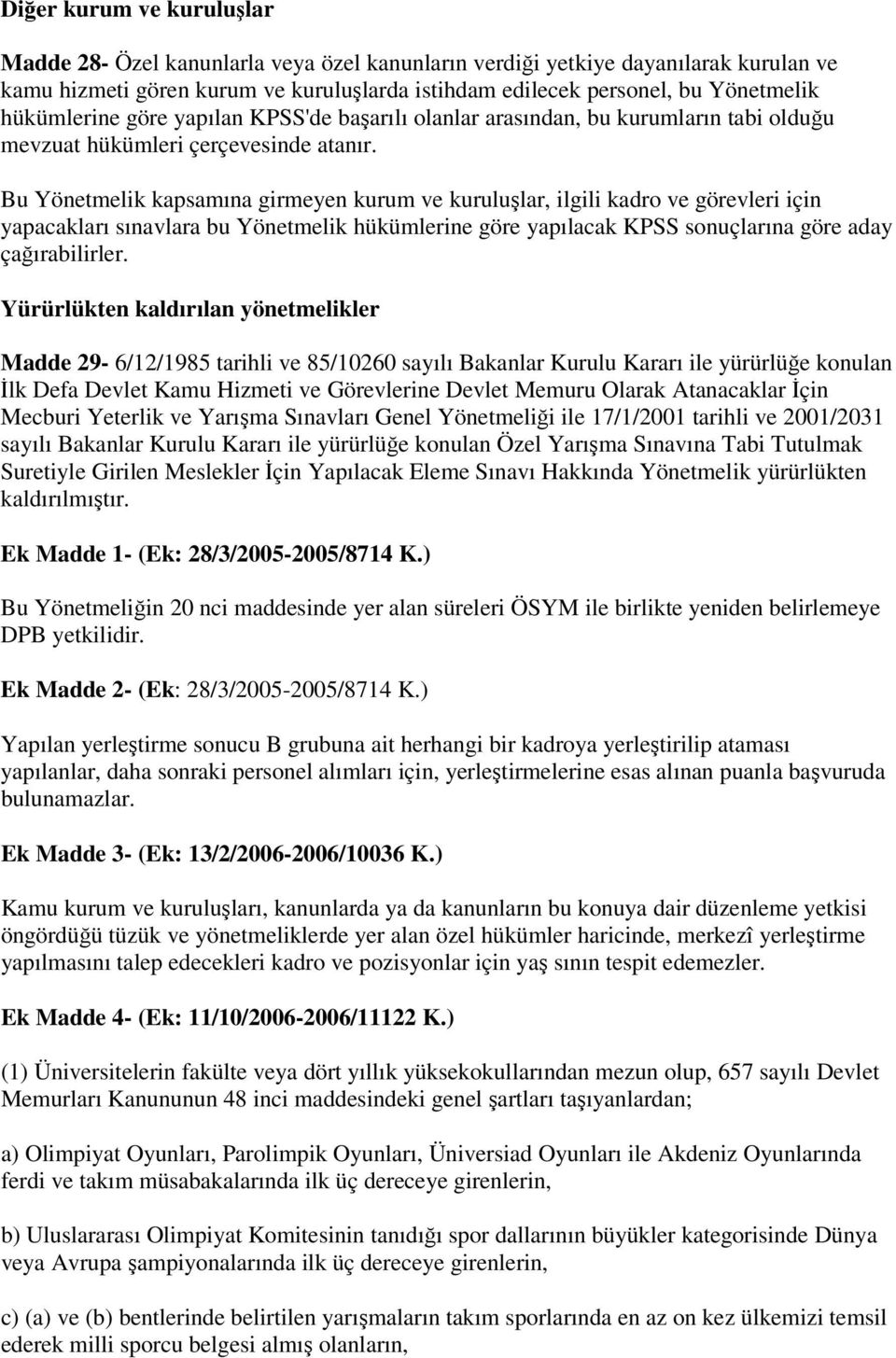 Bu Yönetmelik kapsamına girmeyen kurum ve kuruluşlar, ilgili kadro ve görevleri için yapacakları sınavlara bu Yönetmelik hükümlerine göre yapılacak KPSS sonuçlarına göre aday çağırabilirler.