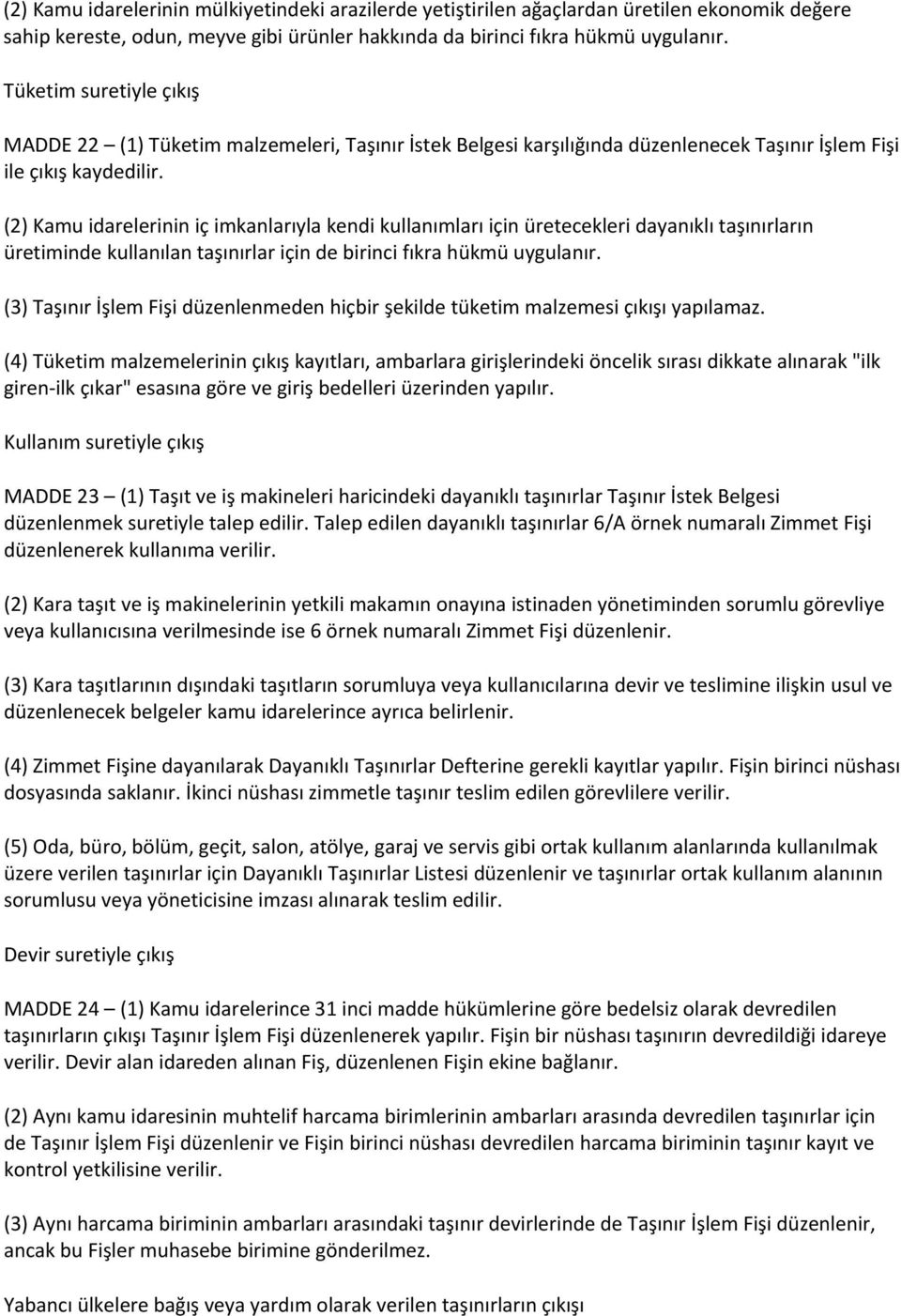 (2) Kamu idarelerinin iç imkanlarıyla kendi kullanımları için üretecekleri dayanıklı taşınırların üretiminde kullanılan taşınırlar için de birinci fıkra hükmü uygulanır.