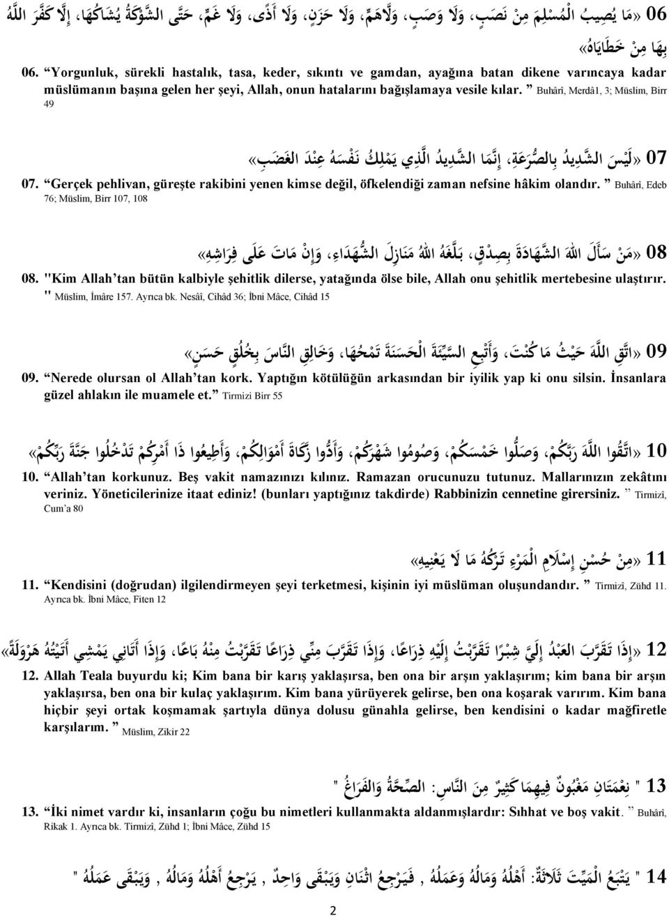 Buhârî, Merdâ1, 3; Müslim, Birr 49 40»ل ي س الش د يد ب الص ر ع ة إ ن م ا الش د يد ال ذ ي ي م ل ك ن ف س ه ع ن د الغ ض ب» 07.