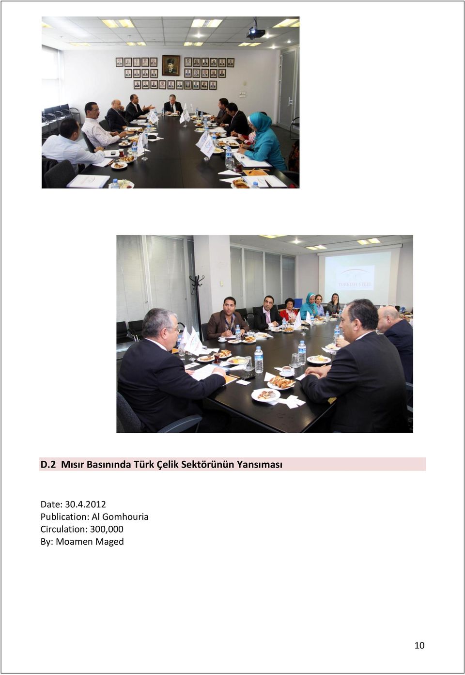 2012 Publication: Al Gomhouria