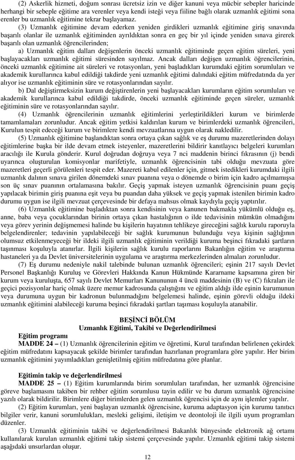 (3) Uzmanlık eğitimine devam ederken yeniden girdikleri uzmanlık eğitimine giriş sınavında başarılı olanlar ile uzmanlık eğitiminden ayrıldıktan sonra en geç bir yıl içinde yeniden sınava girerek