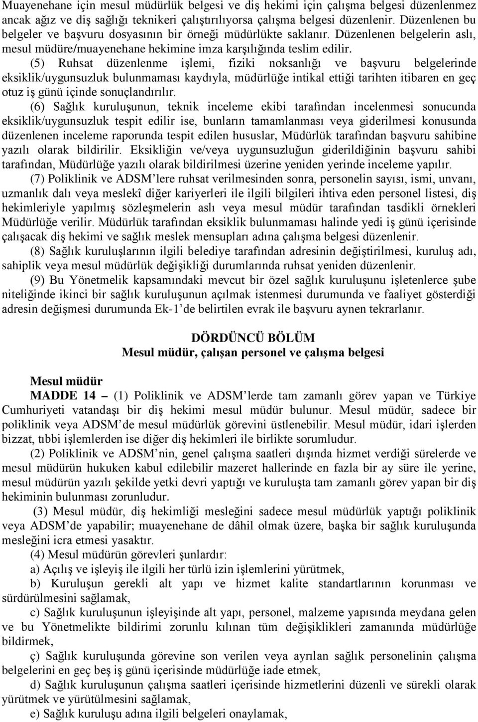 (5) Ruhsat düzenlenme işlemi, fiziki noksanlığı ve başvuru belgelerinde eksiklik/uygunsuzluk bulunmaması kaydıyla, müdürlüğe intikal ettiği tarihten itibaren en geç otuz iş günü içinde