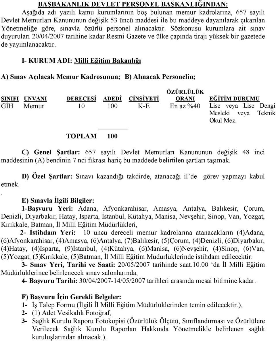 Sözkonusu kurumlara ait sınav duyuruları 20/04/2007 tarihine kadar Resmi Gazete ve ülke çapında tirajı yüksek bir gazetede de yayımlanacaktır.