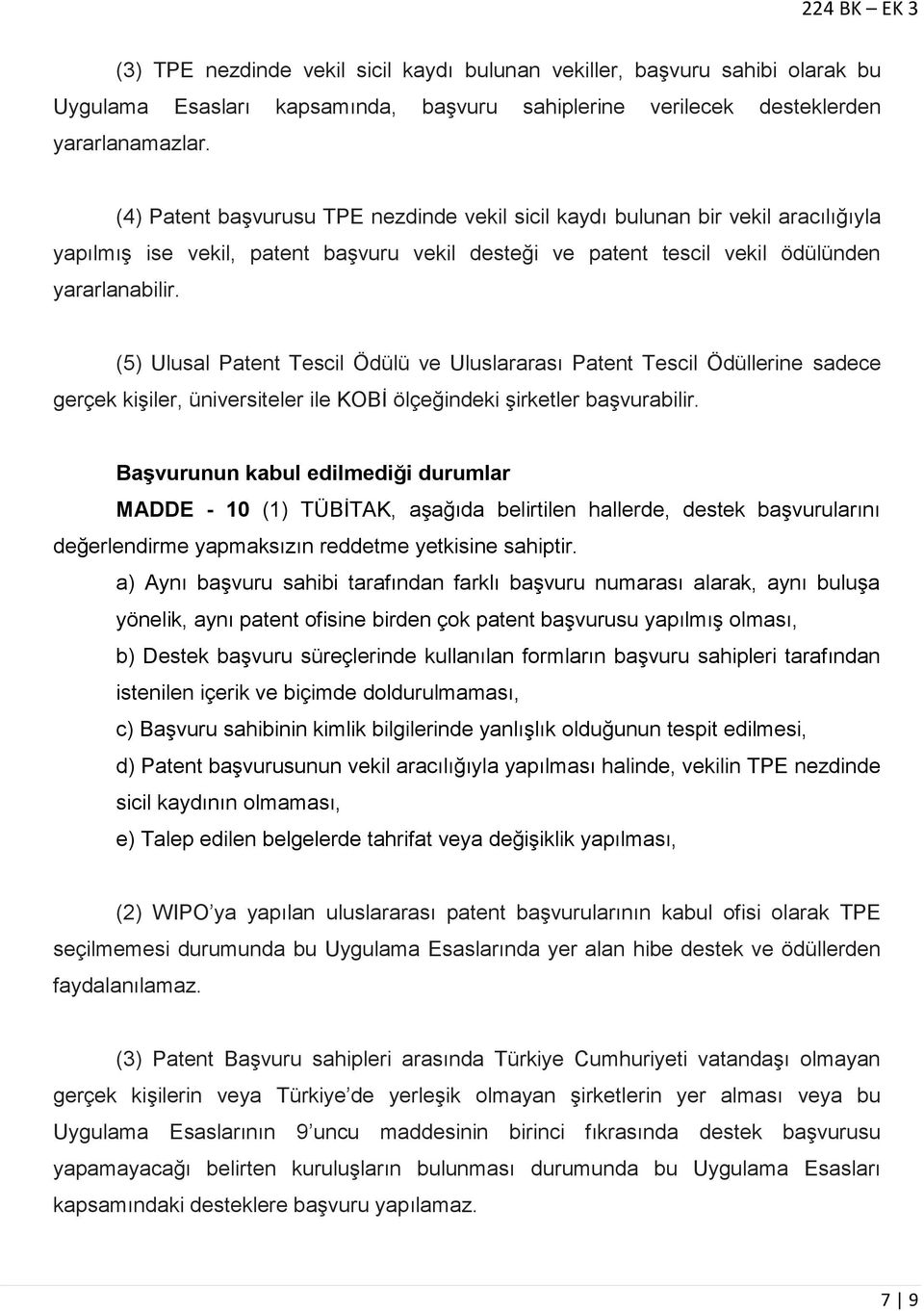 (5) Ulusal Patent Tescil Ödülü ve Uluslararası Patent Tescil Ödüllerine sadece gerçek kişiler, üniversiteler ile KOBİ ölçeğindeki şirketler başvurabilir.